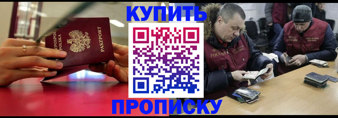 временная регистрация госуслуги в Тамбовской области