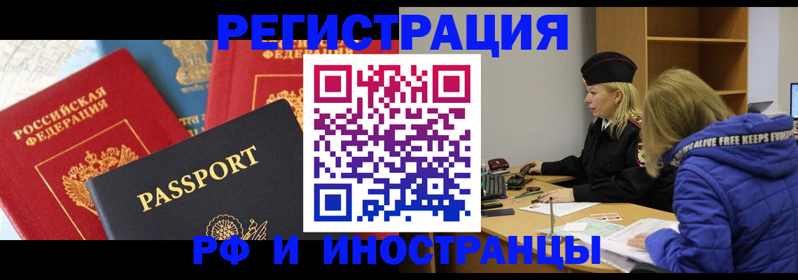 регистрация в Тамбовской области