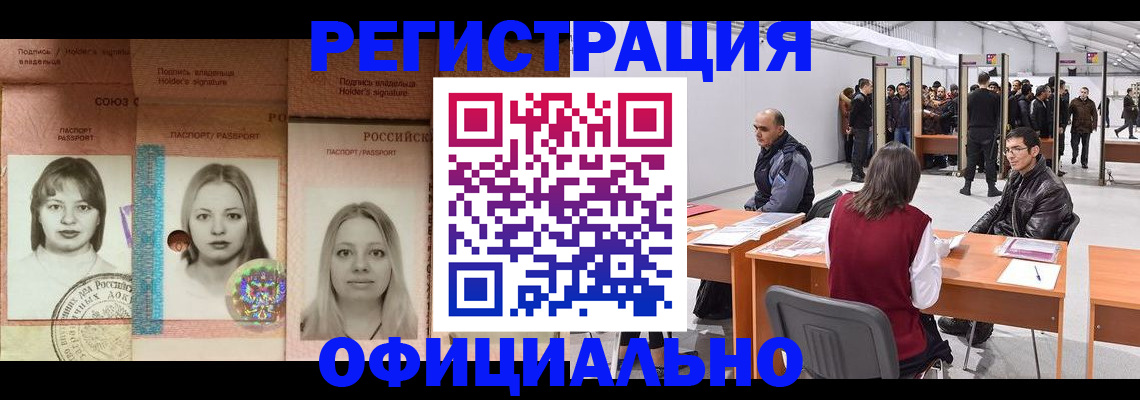 пропишу в квартире в Тамбовской области